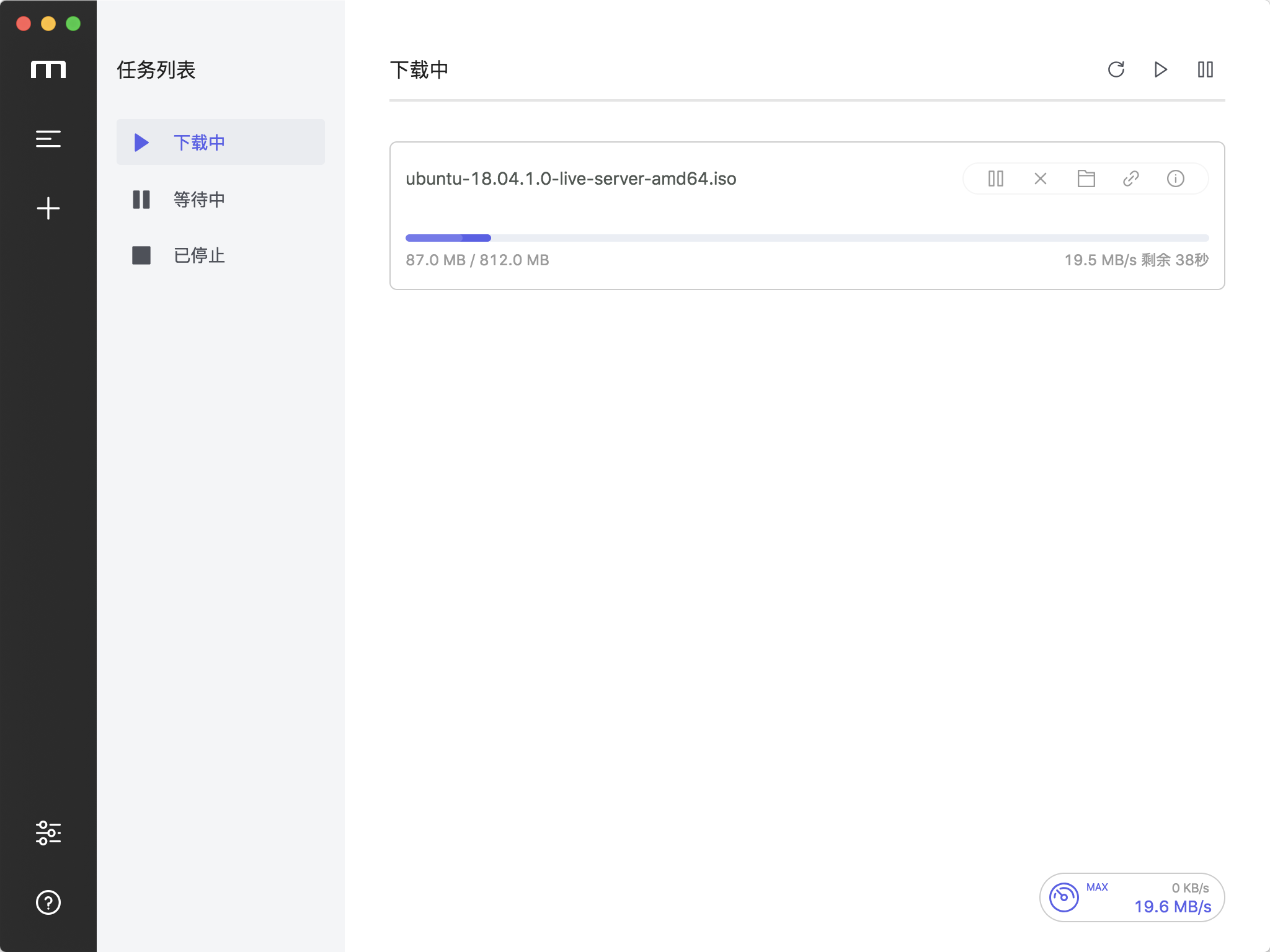 screenshot-task-zh.png